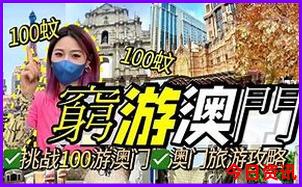 边城有什么好玩的景点介绍